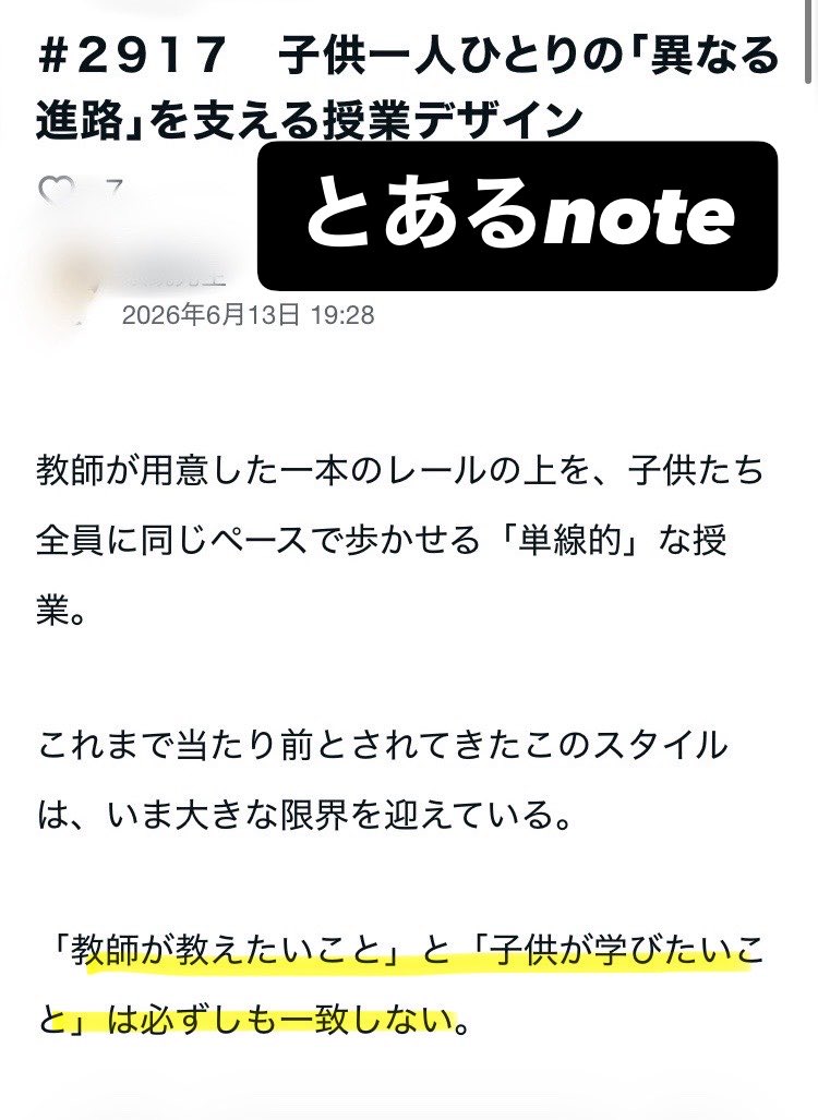 AIをカマシテ自分のモノに なにもカマサズ自分のモノに 「そのままだと