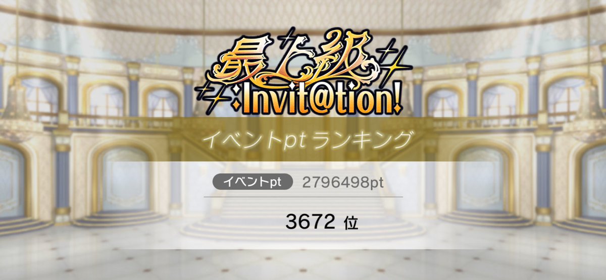 kirin_y7's tweet photo. 周年お疲れ様でした
2日目から始めてのんびりやらせてもらいました(´❛-❛`)
とりあえず双海姉妹100傑 https://t.co/IrVkGC31aX