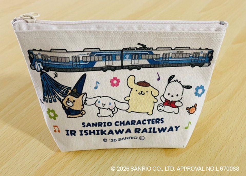aimarukun0314's tweet photo. ／
サンリオキャラクターズ
"初コラボ" グッズ発売するよ🐾❣️
＼

サンリオキャラクターズとＩＲいしかわ鉄道の車両、そして僕が描かれたポーチが完成したよ✨

僕にとって、夢みたいなコラボグッズ💓
みんな、使ってくれたら嬉しいな〜😆
https://t.co/0kra9gHod9 https://t.co/ZaYfm6YgjJ