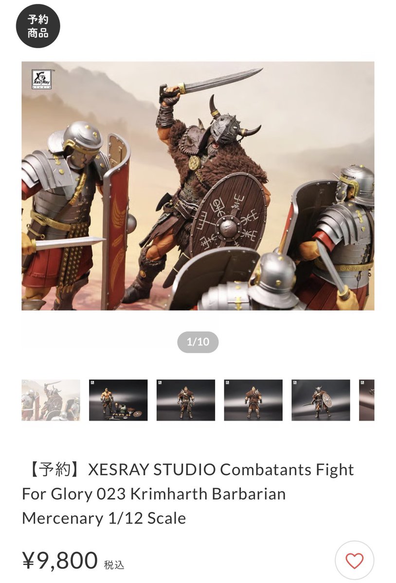 通常予約】XESRAY STUDIO Combatants Fight For Glory 023 Krimharth