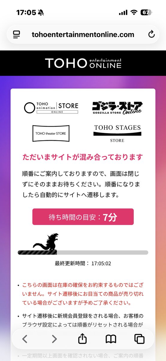 otti_yuki's tweet photo. サイト混み合ってる！！
流石は-0.0. https://t.co/bdfVJIp0t2