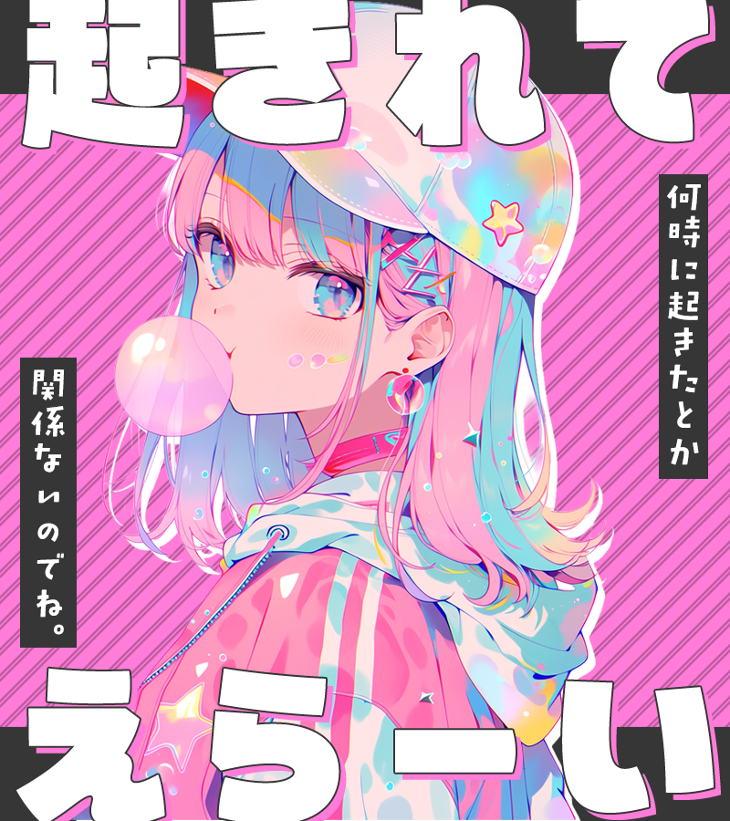 materiale_'s tweet photo. ˗ˏˋ🌈⚡本日のフリー素材⚡🌈ˎˊ˗

／
　パキっとカラーなおはよう素材 ☀️💥🎨
＼

▷ 利用の際はイイネ＋RPお願いします♪🫶💞🌈
カラバリはリプ☟🎨⚡🩵

#Vtuber素材 #Vtuberフリー素材 🌈⚡☀️✨ https://t.co/Dq4G93JtwH