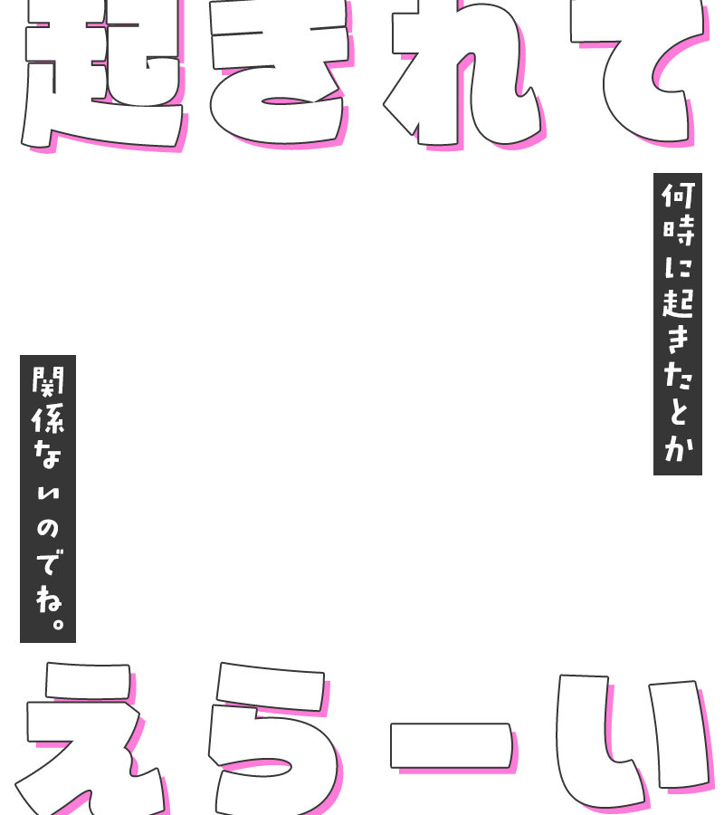 materiale_'s tweet photo. ˗ˏˋ🌈⚡本日のフリー素材⚡🌈ˎˊ˗

／
　パキっとカラーなおはよう素材 ☀️💥🎨
＼

▷ 利用の際はイイネ＋RPお願いします♪🫶💞🌈
カラバリはリプ☟🎨⚡🩵

#Vtuber素材 #Vtuberフリー素材 🌈⚡☀️✨ https://t.co/Dq4G93JtwH