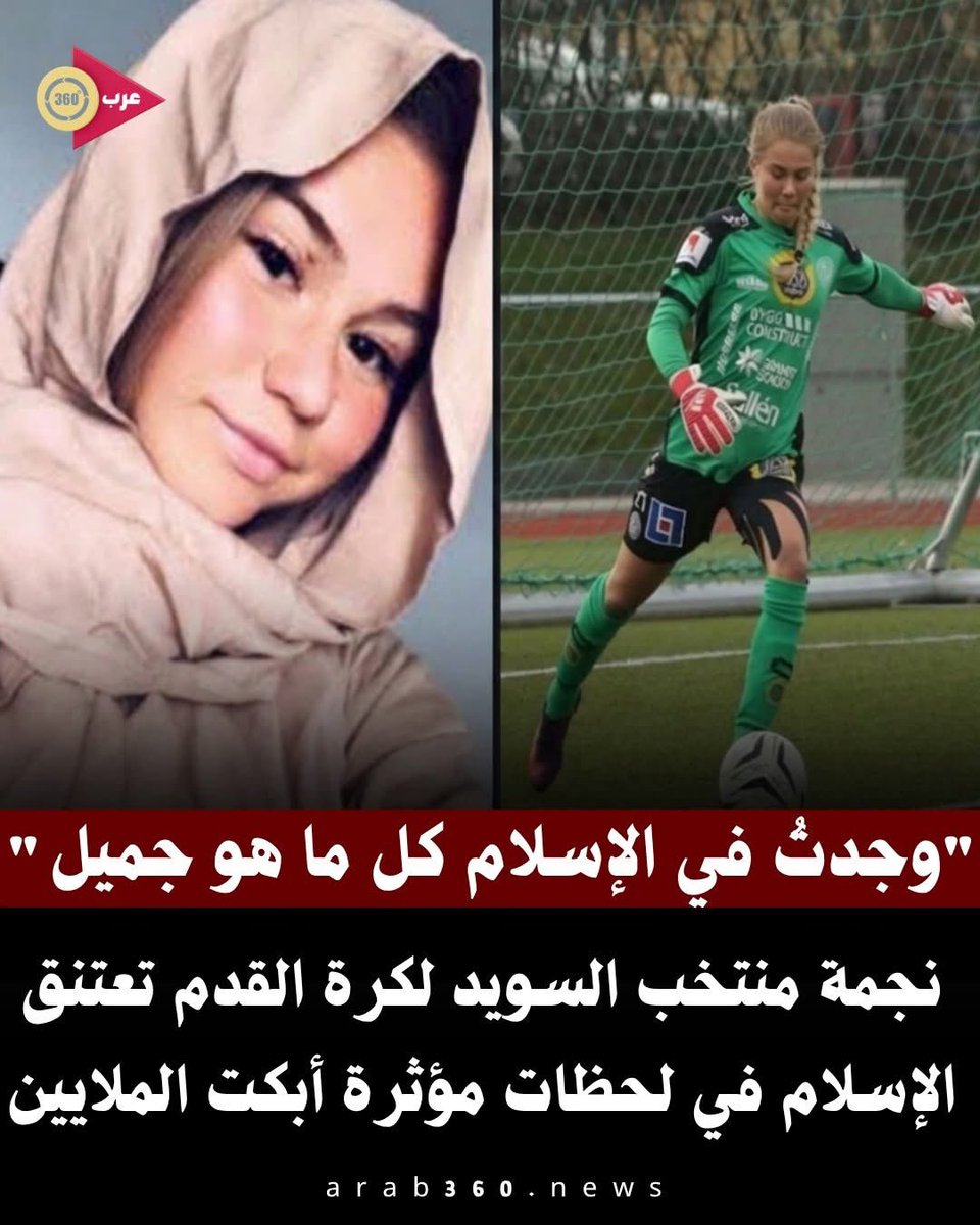 عقيًل بن محمد العقيًل( أبو أنس) tweet media