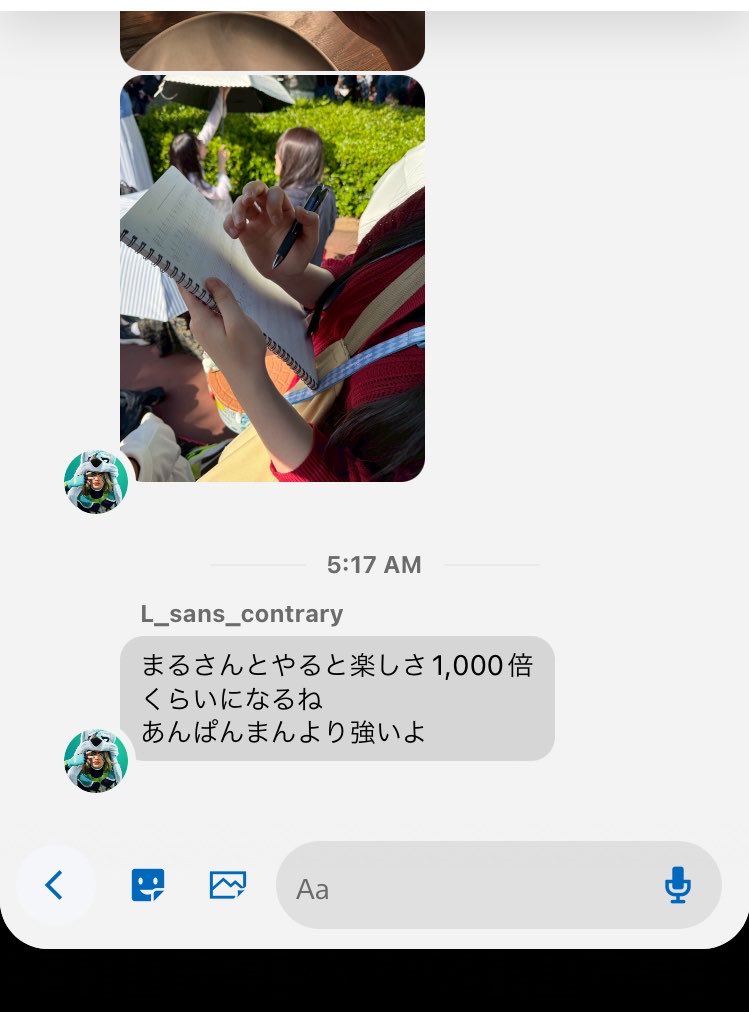 yu_su1031's tweet photo. 最近の若い子にどうやって返信したらいいんだろうか https://t.co/xKOy02XNY1