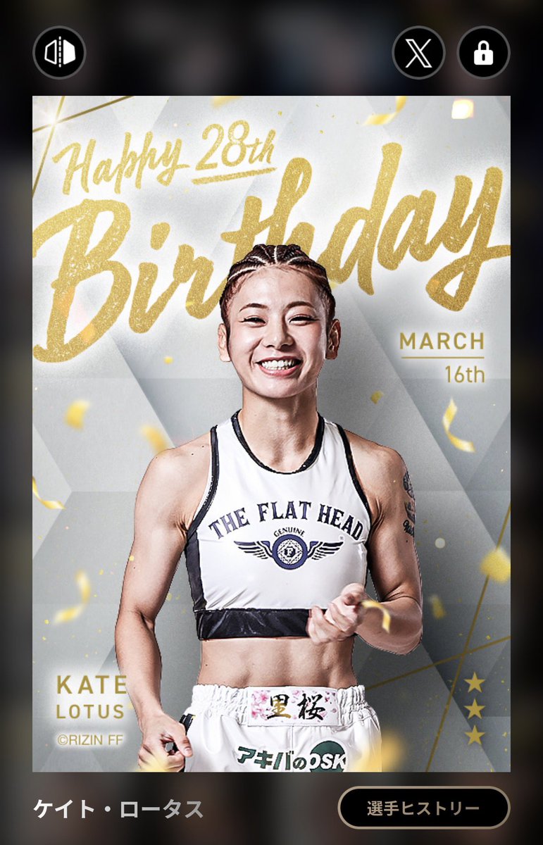 rizin0506s's tweet photo. 未来、平本、ケイトBD4枚セット2.5k

1セット限り
DMください👑🙏
#ライコレ https://t.co/u52CenBjqg