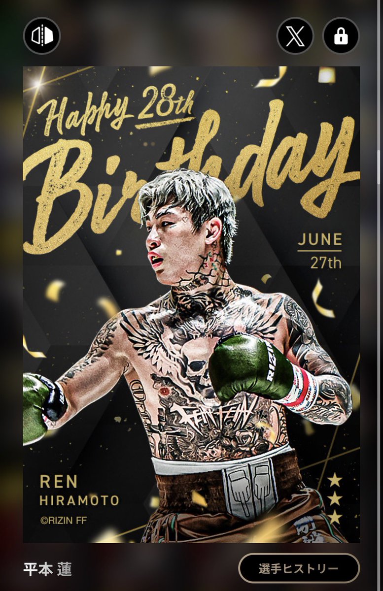 rizin0506s's tweet photo. 未来、平本、ケイトBD4枚セット2.5k

1セット限り
DMください👑🙏
#ライコレ https://t.co/u52CenBjqg