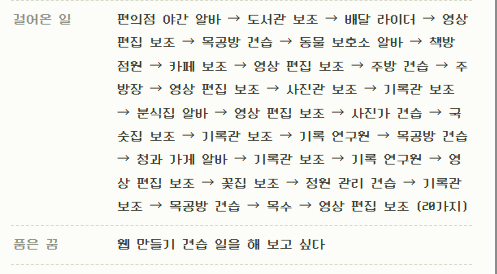 green_forest_72's tweet photo. 사진가 견습 하고싶대서 16번ㅈ뺑이쳐서 해줬더니 1초만에 국숫집을 가? 이제내말도안들어 일을 1초마다바꿔
근데 돈은 또 360만원 모았어 https://t.co/sgTbdsF54w