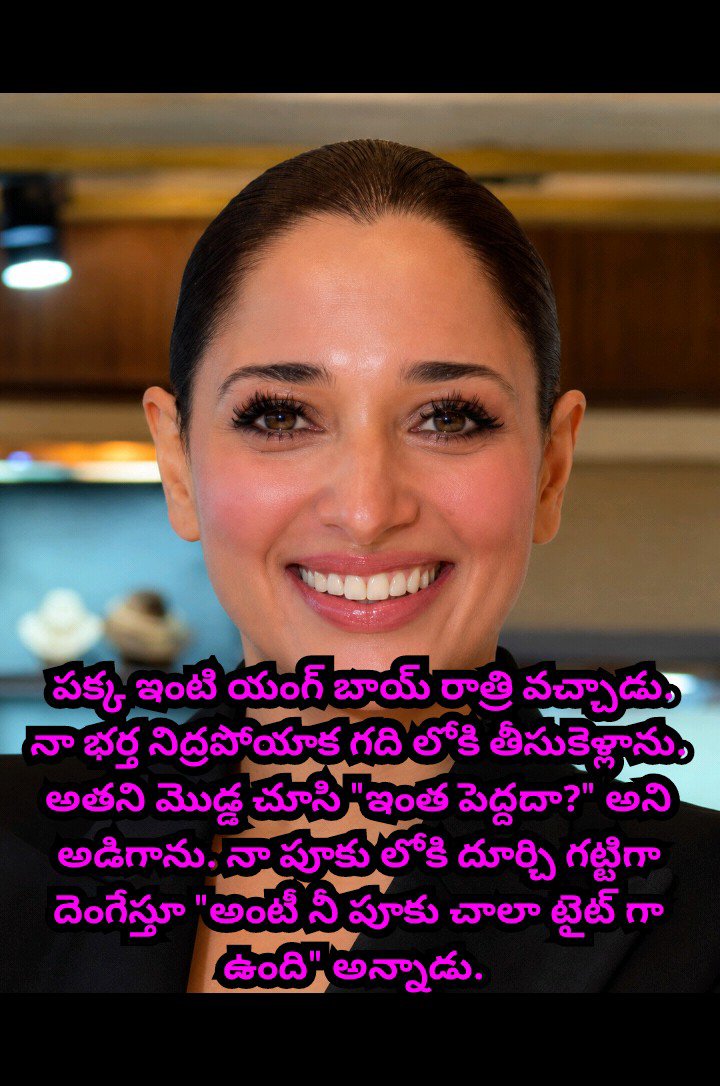 Priyanka chowdary tweet media