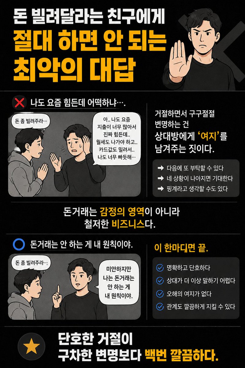 고급일기장(Premium+) tweet media