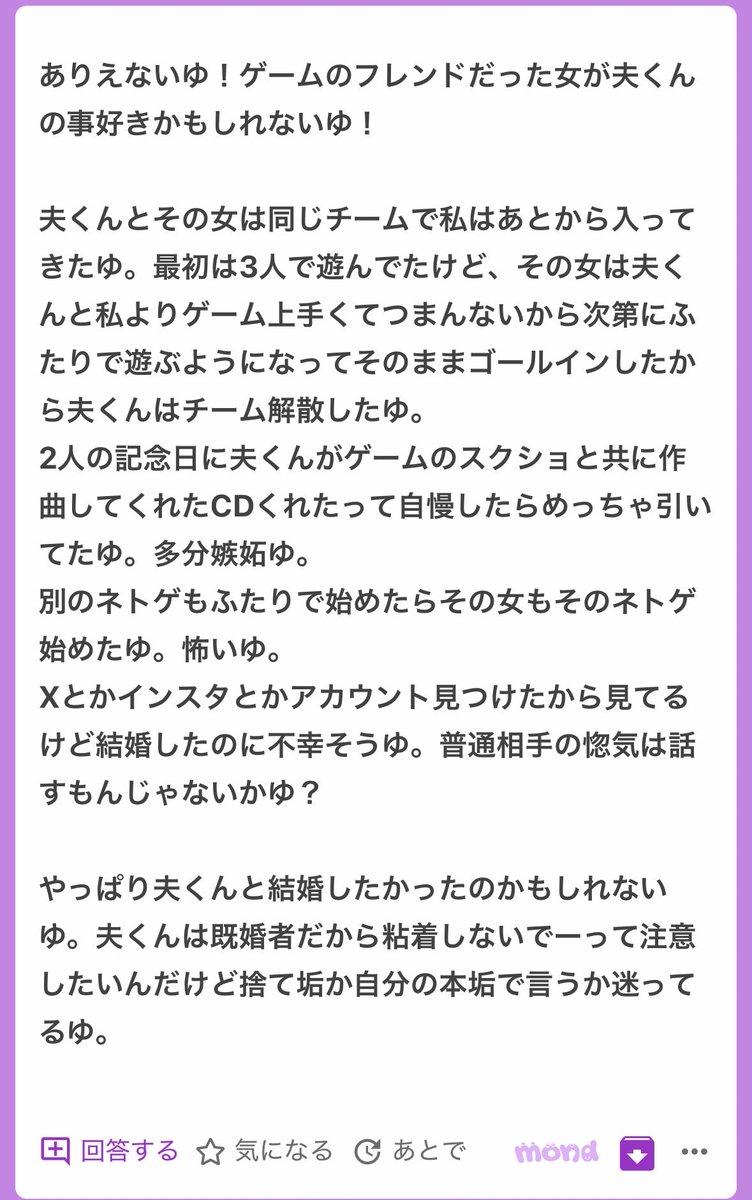 p_ka2295079's tweet photo. お前が思ってるほど旦那は魅力的じゃないから安心して欲しい🥹🥹お似合い夫婦🥹🥹 https://t.co/BicXyN6X6j