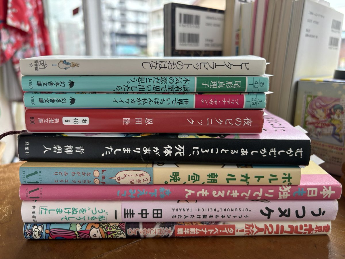 rincloset's tweet photo. 当日並べる本の一部！ https://t.co/RxMH11h5XX