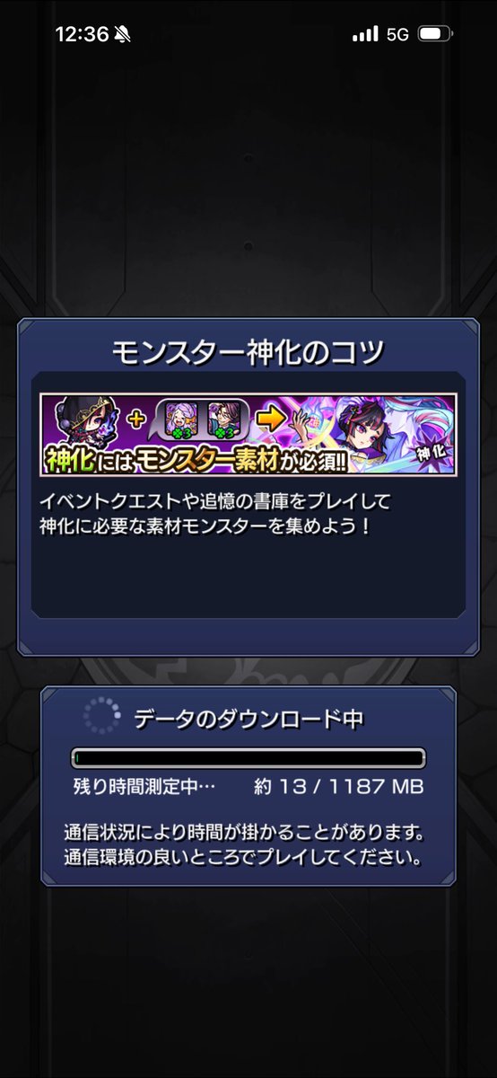 hamaken_2525's tweet photo. 携帯の通知でモンストのアルセーヌが遂に獣神化改！ってきたから絵だけでも観るかと思ってつけたらこれでそっ閉じ https://t.co/3AFlHFXuEz