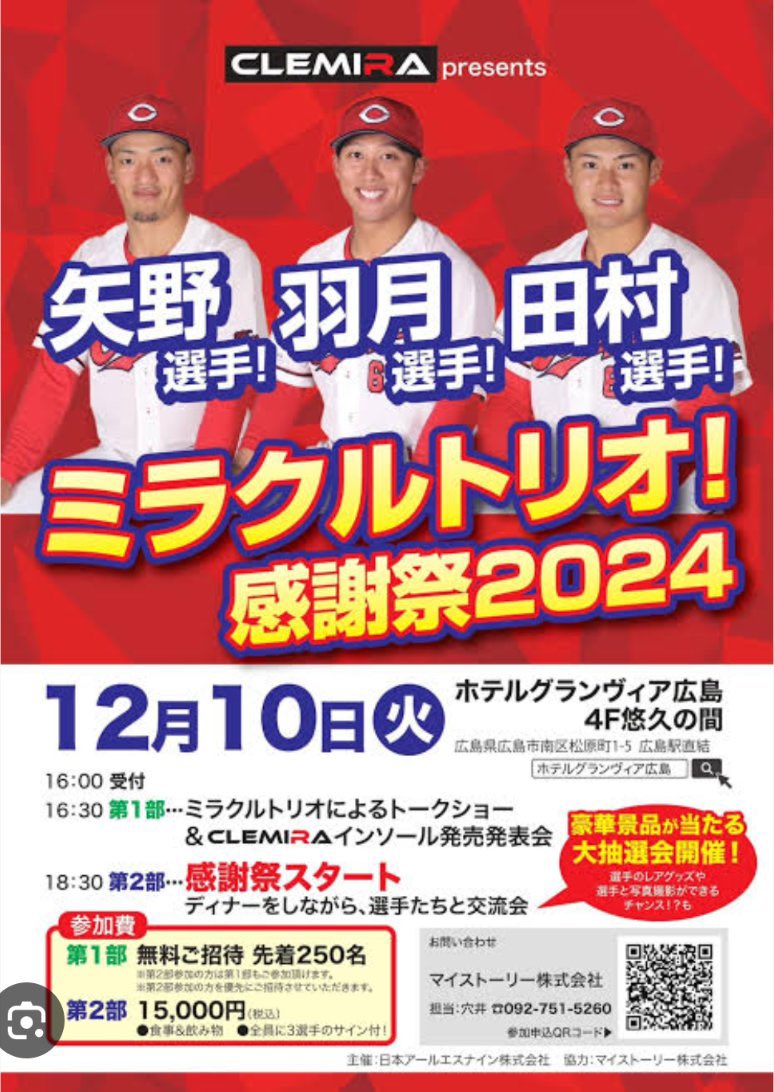crunchy9941's tweet photo. https://t.co/9OVbaB83pm