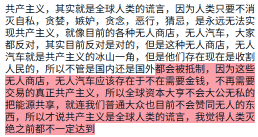 wordtim1's tweet photo. @trumpchinese1 https://t.co/BpuuU8jttf