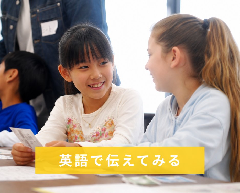 meetingspaceap's tweet photo. #この3日間で身につくこと

④「英語で伝えてみる」

英語は、勉強するものではなく「伝える道具」。
文法が完璧じゃなくても大丈夫😊
「伝わった！」
そんな小さな成功体験が、自信につながります🌍✨

詳しくは👇
https://t.co/ZToYP7HtFJ

#子ども #体験 https://t.co/PmpTVpZ5DQ