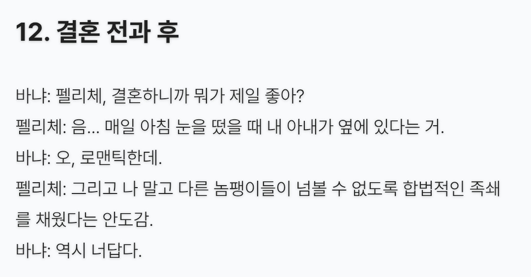 rubi1782353's tweet photo. 드라피는 결혼이 참 어울리는거같애
본인도 삶의 만족도 높아보이고 https://t.co/pN9SJ3pV0m