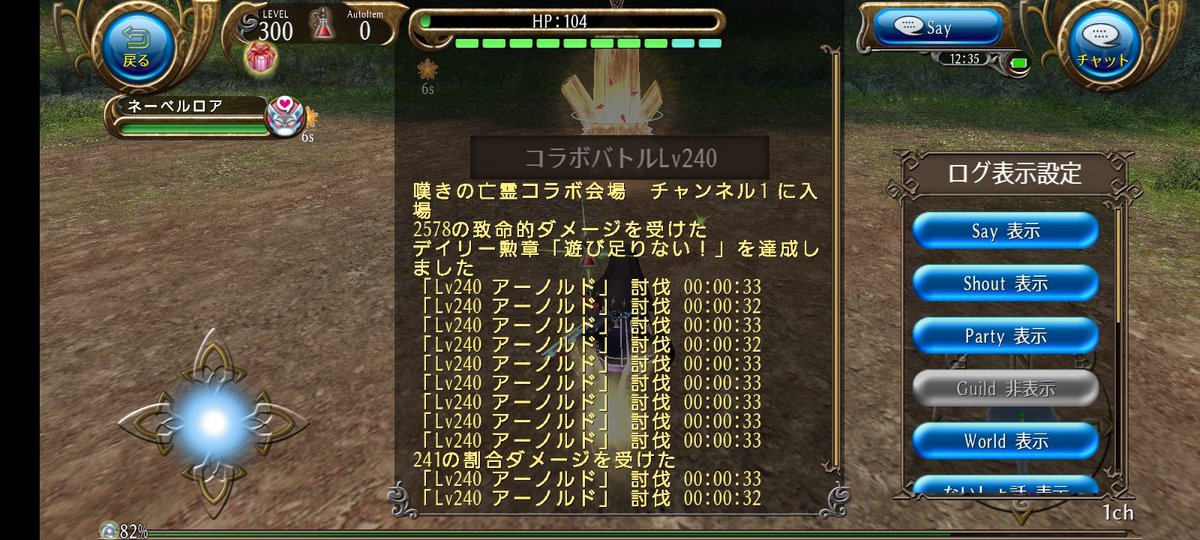 dragonppa's tweet photo. 11秒周回できなかった者の末路 https://t.co/9Fs5mwO1mp
