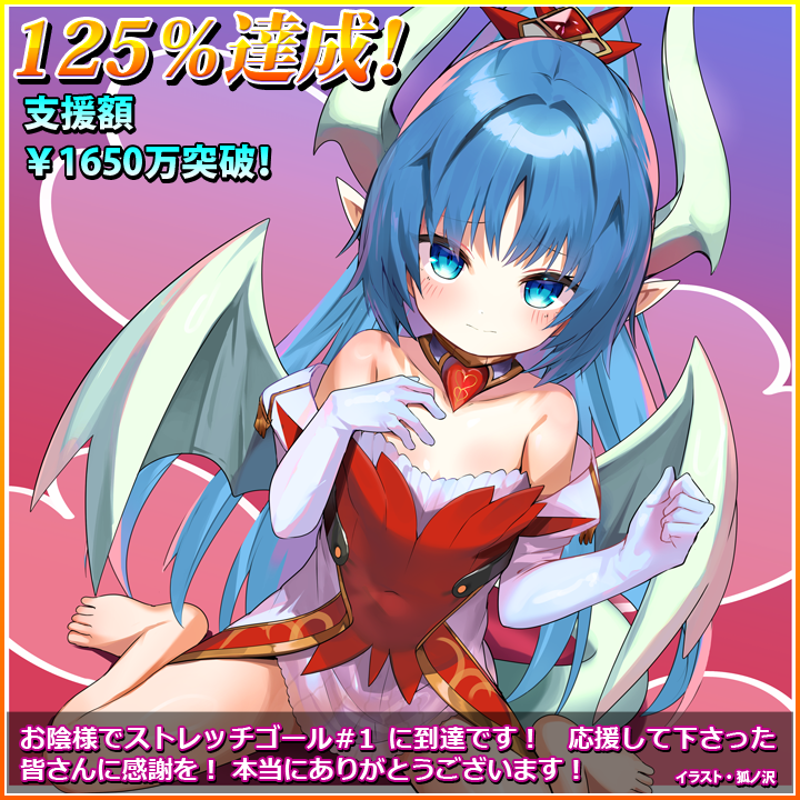 luna_9tail's tweet photo. 広報。現在。公式通販サイト「楓通販」にて実施されている。『VenusBlood Lagoon International 国内先行クラウドファンディング』にて。早くも。１００％。１２５％を。達成したとのこと。公式ブログ（https://t.co/41t9AN5p1j）でも。色々と。書かれているので。見てみるとよい。
#9tai #VB_LAGOON https://t.co/Vzxcj4JZ4t