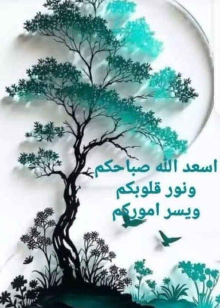 moaid_sleman's tweet photo. @ab_hnaya اللهم امين يارب https://t.co/N9RrpWIaXg