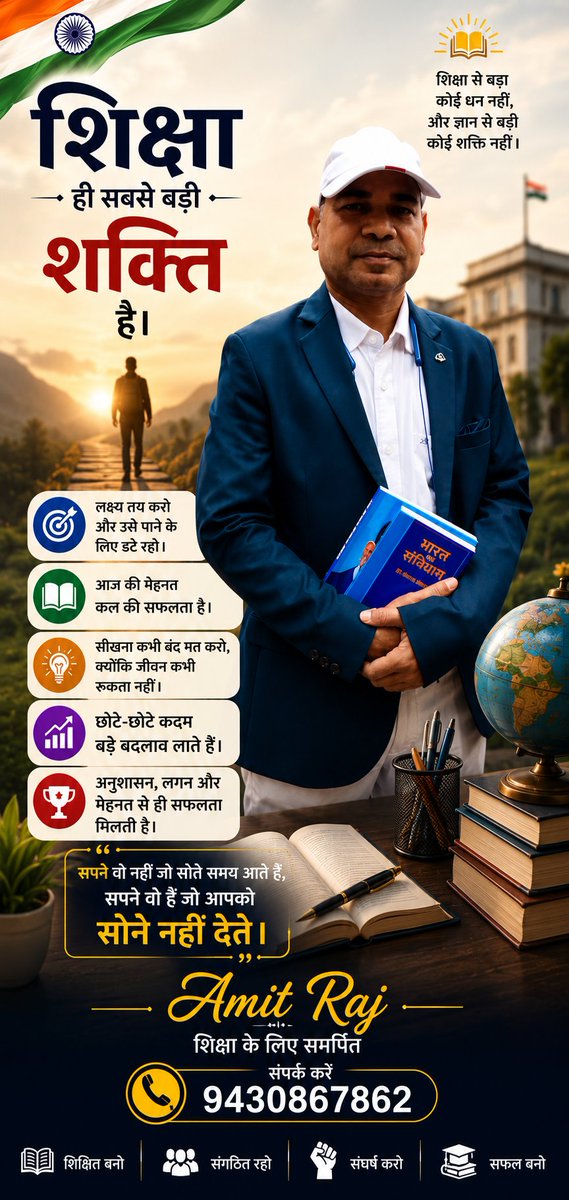 dramitlkr's tweet photo. शिक्षकों आ स्थानांतरण पूर्व की भांति ऐच्छिक किया जाना चाहिए अधिक से अधिक र्तें हो गृह पंचायत छोड़कर शेष रिक्ति के अनुसार।
@बिहार @aiscstteacher https://t.co/qo4sGfhaBR