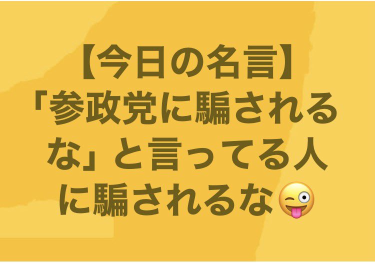 uesugi337's tweet photo. https://t.co/ueoNcCiL1Z