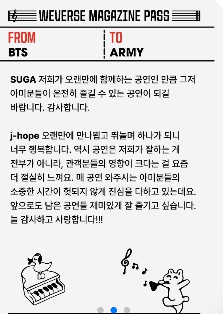 sawok_2min's tweet photo. จาก #BTS ถึง ARMY (ทั้ง7คน)

🐨 #RM
"หลังจากเสร็จสิ้นภารกิจรับใช้ชาติ ในฐานะคนวัย 30 คนใหม่ ผมคิดว่านี่จะเป็นโอกาสที่ได้เดินทางไปพบ ARMY ทั่วโลกด้วยตัวเอง กล่าวคำขอบคุณ และร่วมแบ่งปันเรื่องราวที่พวกเราสร้างมาด้วยกันตลอดหลายปีที่ผ่านมา ผมอยากให้คอนเสิร์ตในปี 2026 นี้ มอบทุกอารมณ์ความรู้สึกที่การแสดงสามารถมอบให้ได้ อยากให้ทุกคนได้สนุก หัวเราะ ซาบซึ้ง และร้องไห้ไปด้วยกันครับ"

🐹 #Jin
"ผมเองก็เคยไปงานเทศกาลหลายแห่ง และมีความทรงจำบางช่วงที่ยังติดอยู่ในใจราวกับภาพถ่ายที่ถูกบันทึกไว้ บางครั้งผมก็นึกย้อนถึงช่วงเวลาเหล่านั้นแล้วคิดว่า 'วันนั้นดีจริง ๆ' หรือ 'อยากกลับไปช่วงเวลานั้นอีกจัง' ผมหวังว่าทัวร์ 'ARIRANG' ของพวกเราจะกลายเป็นความทรงจำแบบนั้นสำหรับ ARMY เช่นกัน เป็นหนึ่งในช่วงเวลาที่ดีที่สุดในชีวิต เป็นความทรงจำที่งดงามครับ"

🐱 #SUGA
"เพราะนี่เป็นการแสดงที่พวกเราได้กลับมาขึ้นเวทีร่วมกันอีกครั้งหลังจากผ่านมานาน ผมก็หวังเพียงว่า ARMY จะได้เพลิดเพลินกับคอนเสิร์ตครั้งนี้อย่างเต็มที่จากหัวใจ ขอบคุณครับ"

🐿️ #jhope
"การได้กลับมาพบทุกคนอีกครั้ง ได้วิ่ง ได้กระโดด และได้เป็นหนึ่งเดียวกัน ทำให้ผมมีความสุขมากครับ ทุกวันนี้ผมยิ่งรู้สึกชัดว่า คอนเสิร์ตที่ยอดเยี่ยมไม่ได้เกิดจากพวกเราเพียงฝ่ายเดียว แต่เกิดจากพลังของผู้ชมทุกคนด้วย ผมตั้งใจอย่างสุดความสามารถเพื่อไม่ให้เวลาล้ำค่าที่ ARMY ใช้เดินทางมาหาพวกเราสูญเปล่า ผมหวังว่าจะได้สนุกกับคอนเสิร์ตที่เหลือไปด้วยกันจนถึงที่สุด ขอบคุณและรักทุกคนเสมอครับ!!! 

🐥 #Jimin

 "ผมหวังว่า ARMY จะจดจำคอนเสิร์ตครั้งนี้ว่าเป็นวันที่มีความสุขที่สุด จนเวลาที่ทุกคนเฝ้ารอและเดินทางมาหาพวกเราไม่สูญเปล่าเลย ขอให้ทุกคนจดจำการแสดงของพวกเราแบบนั้นนะครับ พวกเราจะตั้งใจมอบเวทีที่ดีที่สุดเพื่อให้เป็นเช่นนั้น ขอบคุณและรักทุกคนเสมอครับ"

🐻 #V

"นี่แหละครับ คือ BTS ที่เติบโตขึ้น พวกเราจะเติบโตไปพร้อมกับ ARMY และต่อจากนี้ก็จะยังคงเป็น BTS ที่ร้องเพลงเคียงข้างทุกคนต่อไปครับ"

🐰 #JungKook

"ผมคิดว่าไม่จำเป็นต้องพูดอะไรให้ยิ่งใหญ่เลยนะครับ (หัวเราะ) ผมแค่หวังว่าทัวร์ 'ARIRANG' ครั้งนี้จะกลายเป็นอีกหนึ่งคอนเสิร์ตที่ ARMY จะอยากกลับมาดูอีกครั้งและเก็บไว้ในความทรงจำครับ" 

💜