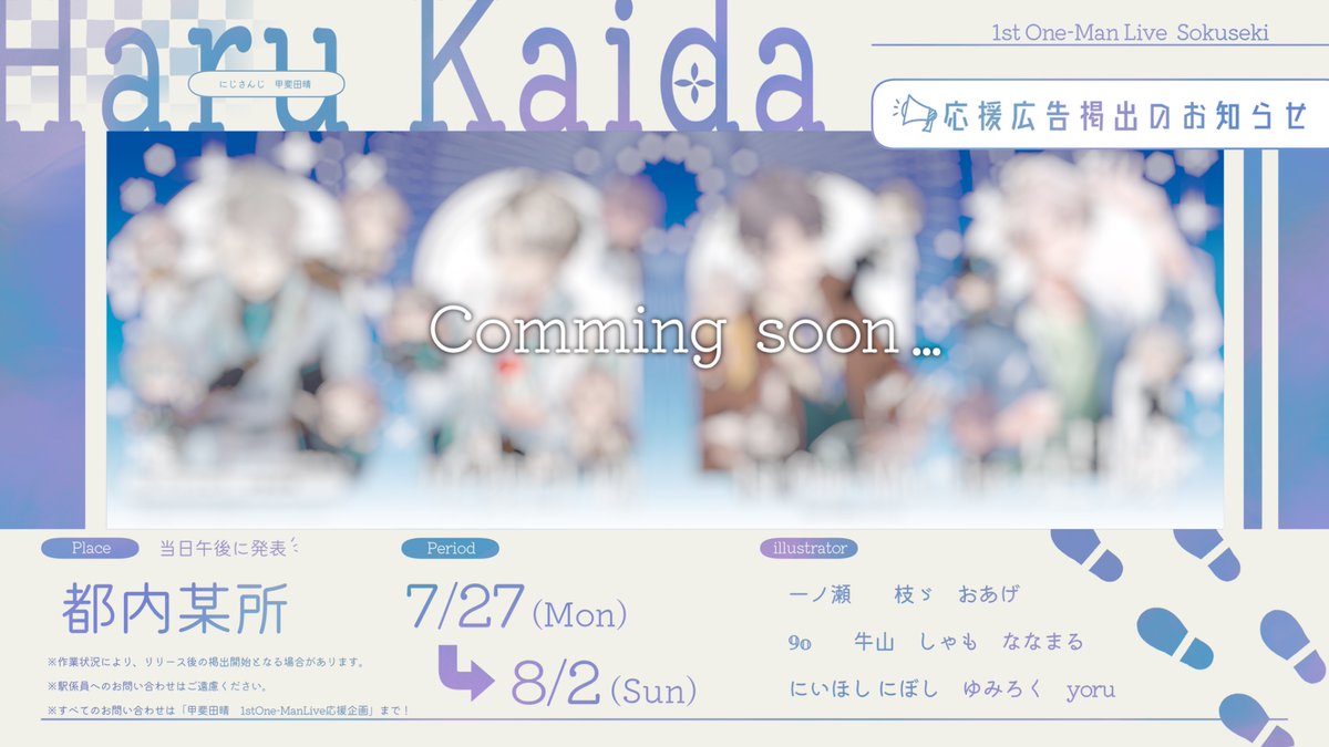 ななまる (@nanamaru_329) / Posts / X
