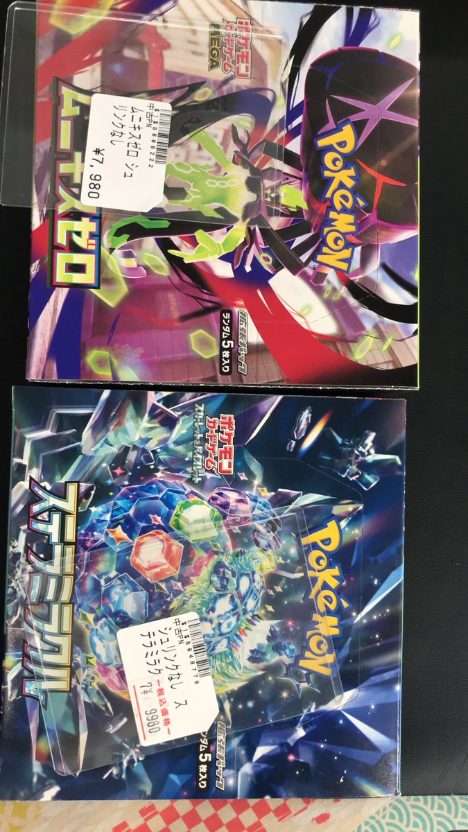 トレカボム ポケカ販売情報✨️ ムニキスゼロ ステラミラクル 入荷致し