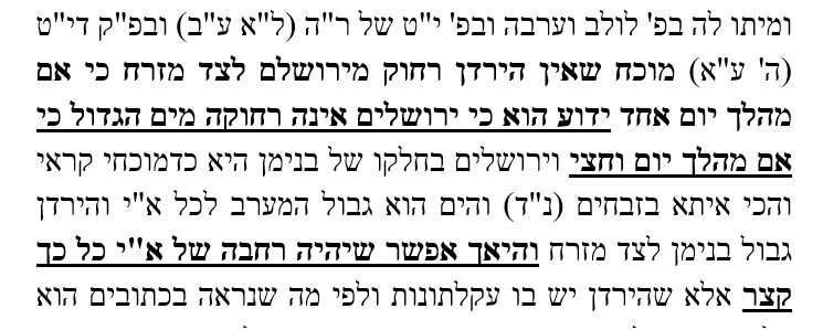 Yakov7yosef's tweet photo. מה הרוחב של ארץ ישראל?
מרחק הליכה ביומיים וחצי!

שואל #התשבץ,
איך יתכן שרוחב של #ארץ_ישראל כל כך קצר?

הגעתי לזה על ידי שאלה שיש לי, איך יתכן שבני גד ובני ראובן מיאנו לגור בארץ ישראל???
התשב"ץ טוען שעבר הירדן המזרחית, היא ארץ ישראל. וקשה א"כ משה רבנו נכנס לא"י
#לימוד_תורה_בטוויטר https://t.co/gIZX89DJAa