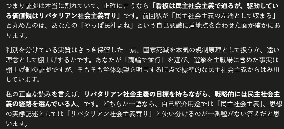 メガラニカ 墨瓦蠟尼加 tweet media