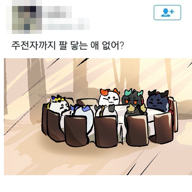 긔장 tweet media
