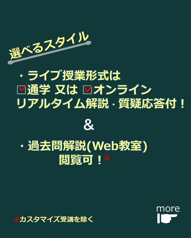 お天気学園＠気象予報士講座【受験応援🥳天気図】 (@otenkigakuen