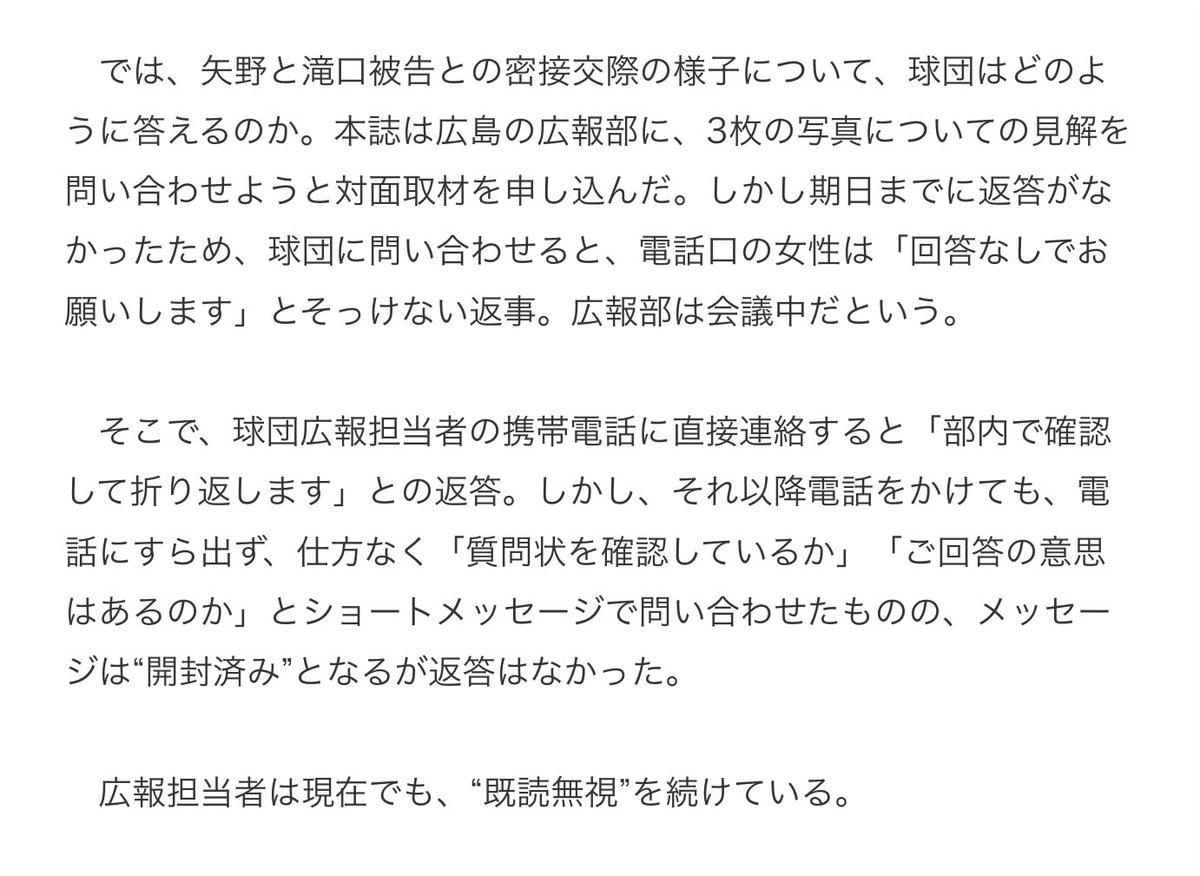 fs_inumi2's tweet photo. https://t.co/yRdyjsoc2t https://t.co/HiTJAo6V21