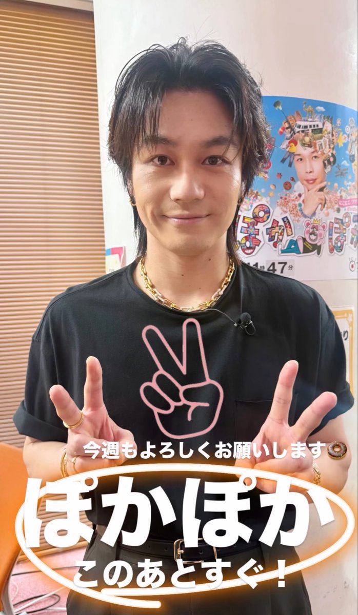 blue_tiger_eye's tweet photo. 元太くん指輪増えたね✨
#ぽかぽか #松田元太 https://t.co/oEZJoIJYfD
