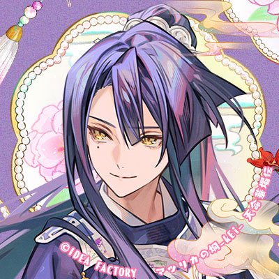 ⋆⸜♡⸝‍⋆ マツリカの炯-kEi- 天命華燭伝 ⋆⸜♡⸝‍⋆ 《玖 燕來✿明