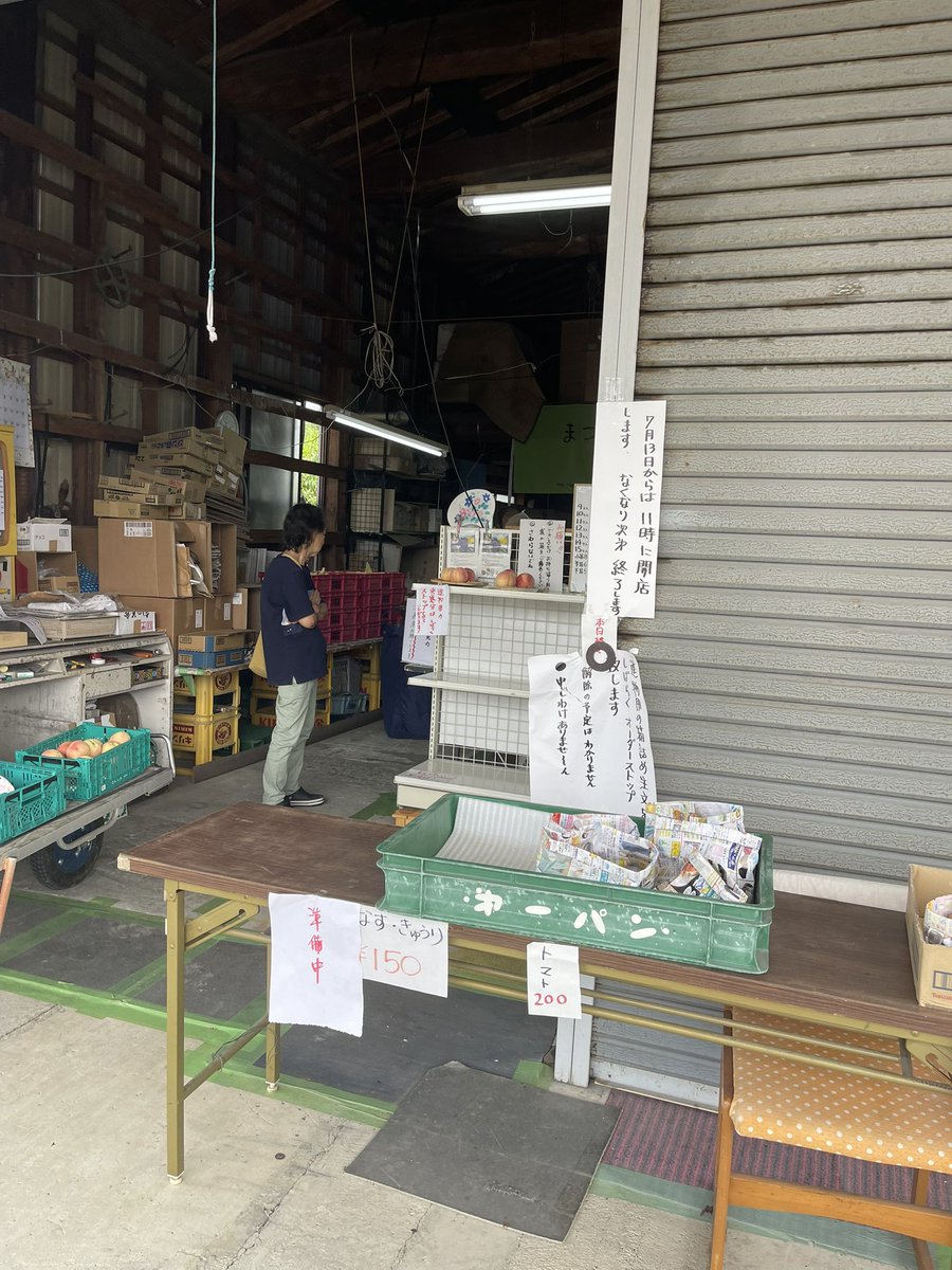 brooknoa_shop's tweet photo. 地元 河内長野 小山田の桃仕入れてきました🍑 https://t.co/UiLMC7Ej9s