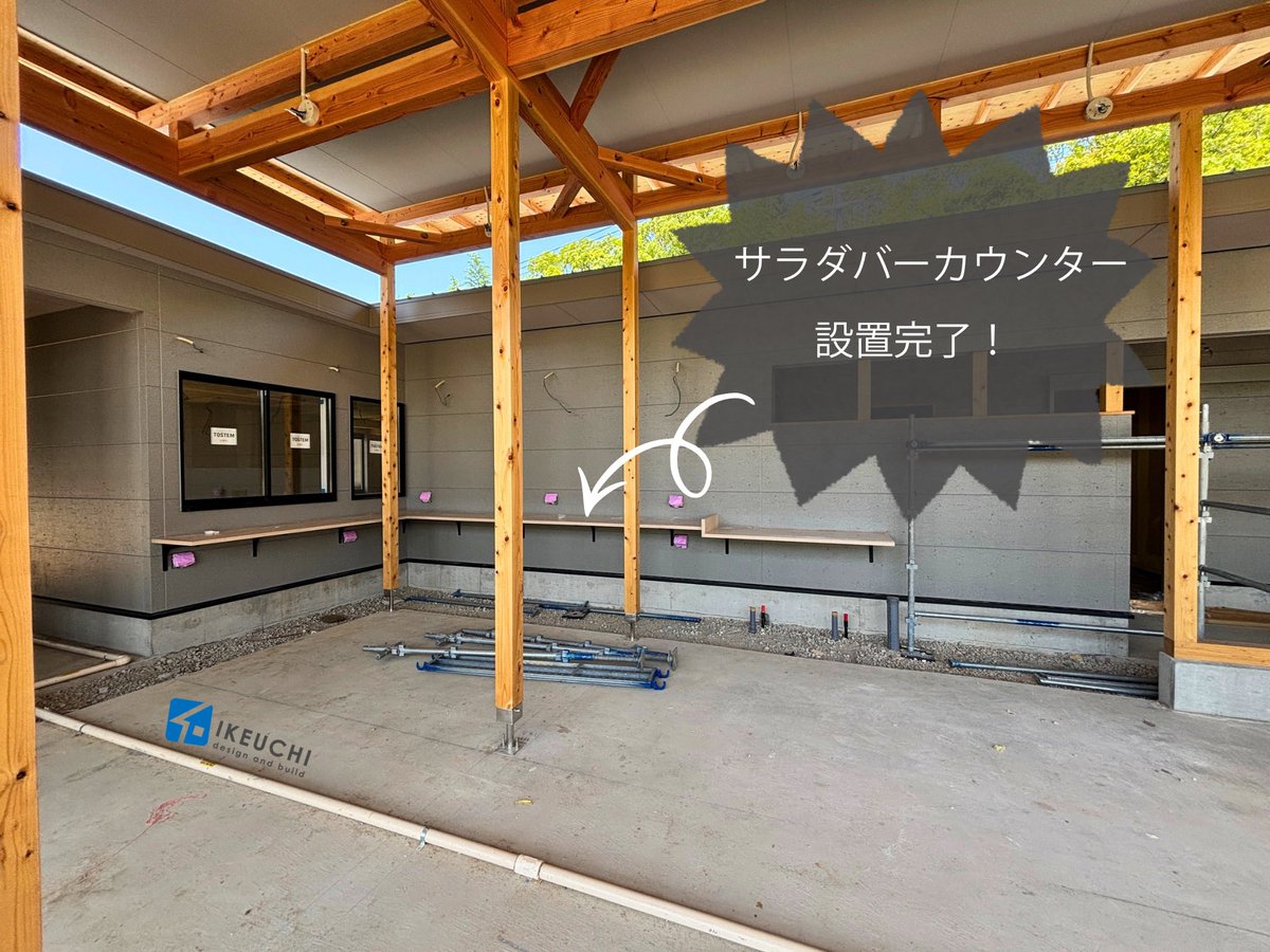 ikeuchi_7200's tweet photo. 黒鳥山公園の施設、天井梁塗装が完了。
サラダバーカウンターが取り付けられていました！
少しずつですが着実に完成に近づいています✨
 #和泉市公園
 #IzumiGardenTerrace
 #BBQ
 #ドッグラン https://t.co/fnRkWEmezt