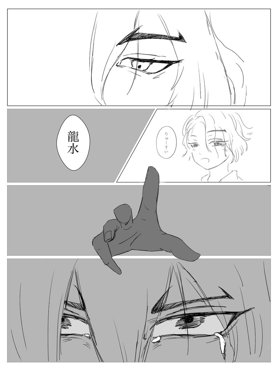 魚類の暴走 tweet media