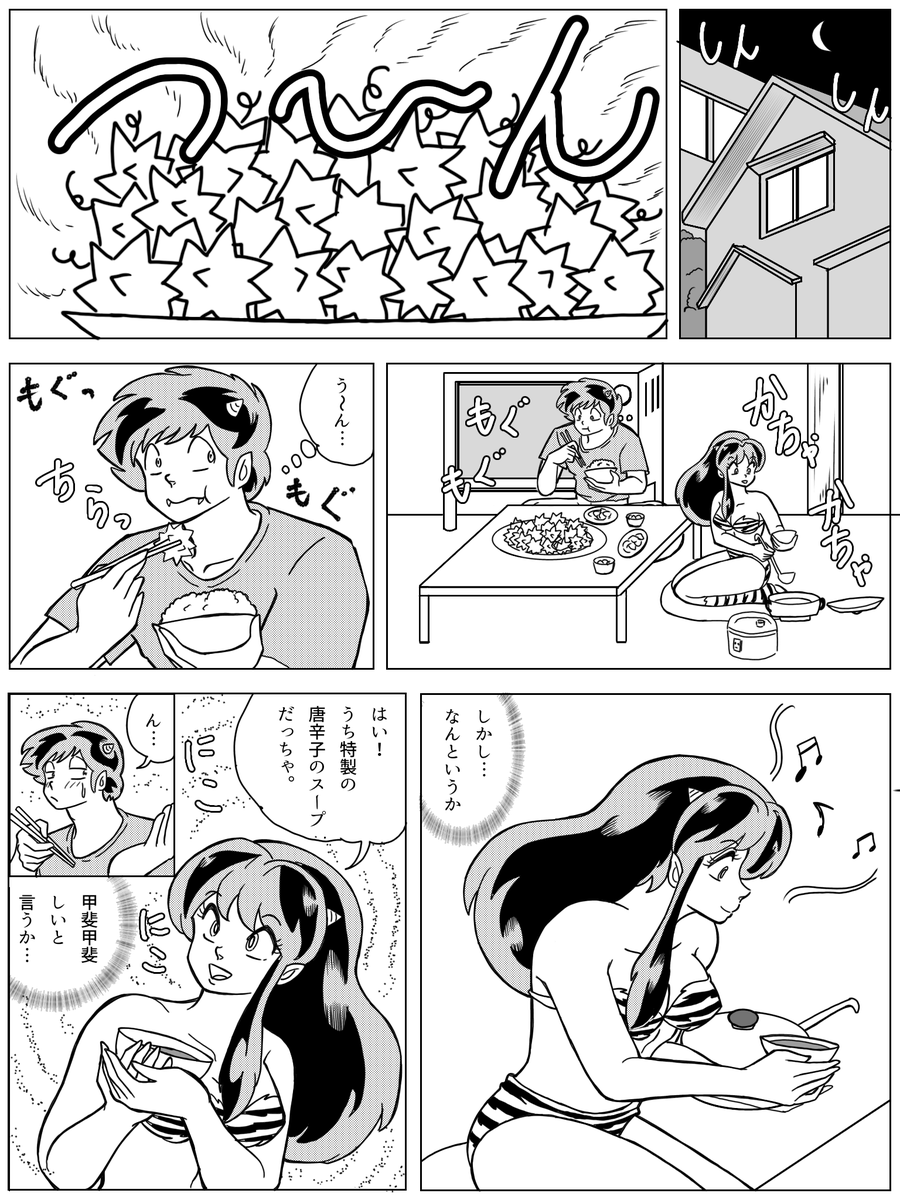 tama (@tama27537351) / Posts / X
