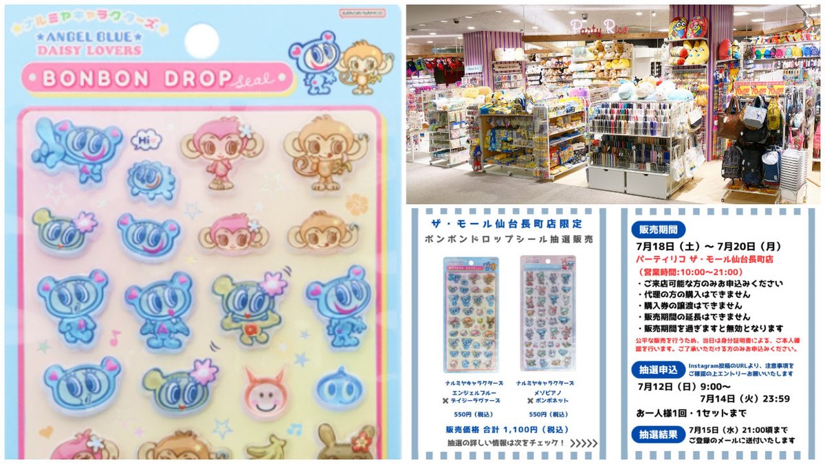 ✴︎ご成約品✴︎リピーター様イベント割引　おまとめ同梱包　４点 HAPPY CRUISE (@happycruise_jp) / Posts / X