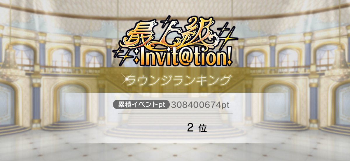 mashi_119's tweet photo. 改めてお疲れ様でした！ https://t.co/bgj3UGPWrh