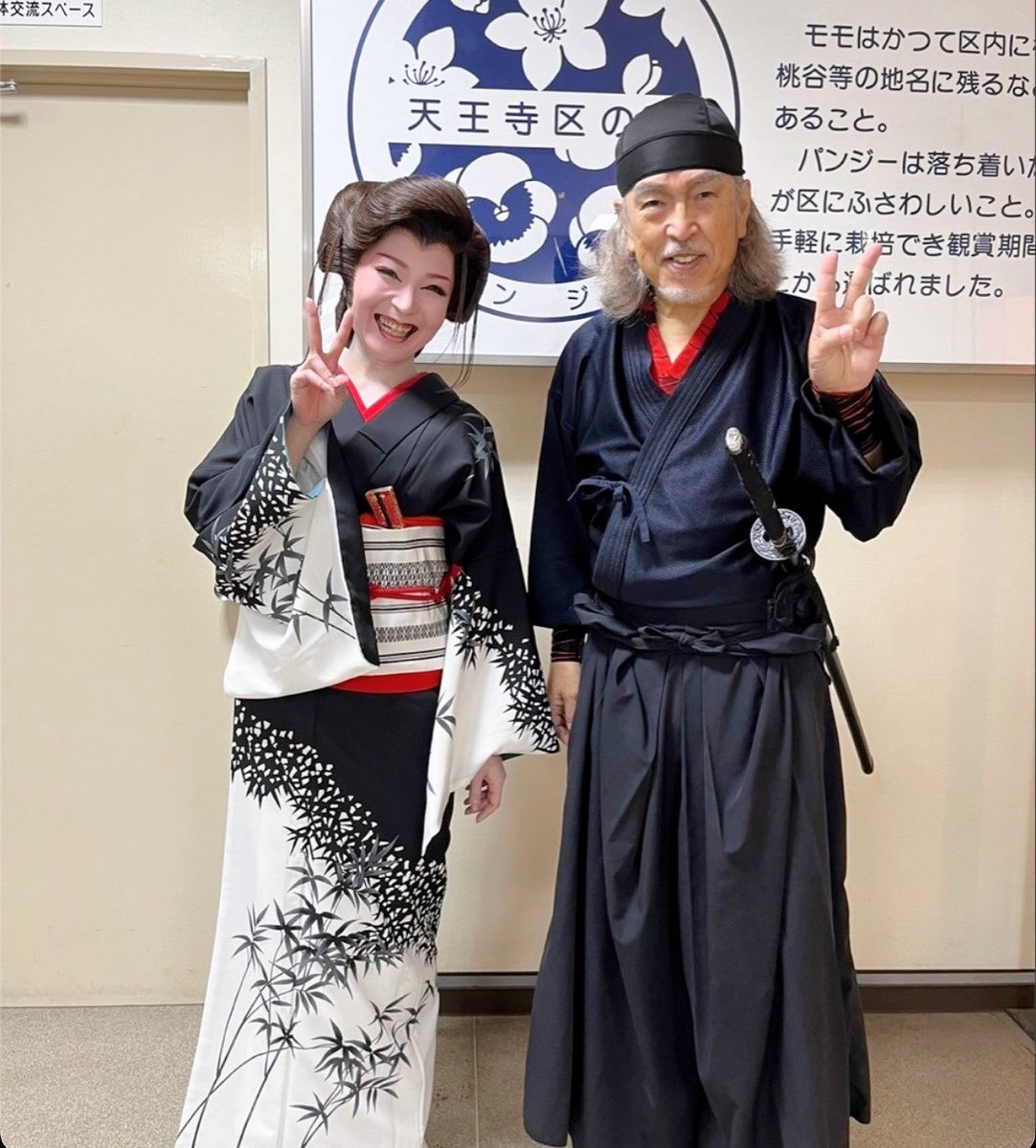 ちゃんばらCLUB喜怒哀楽✨公式 tweet media