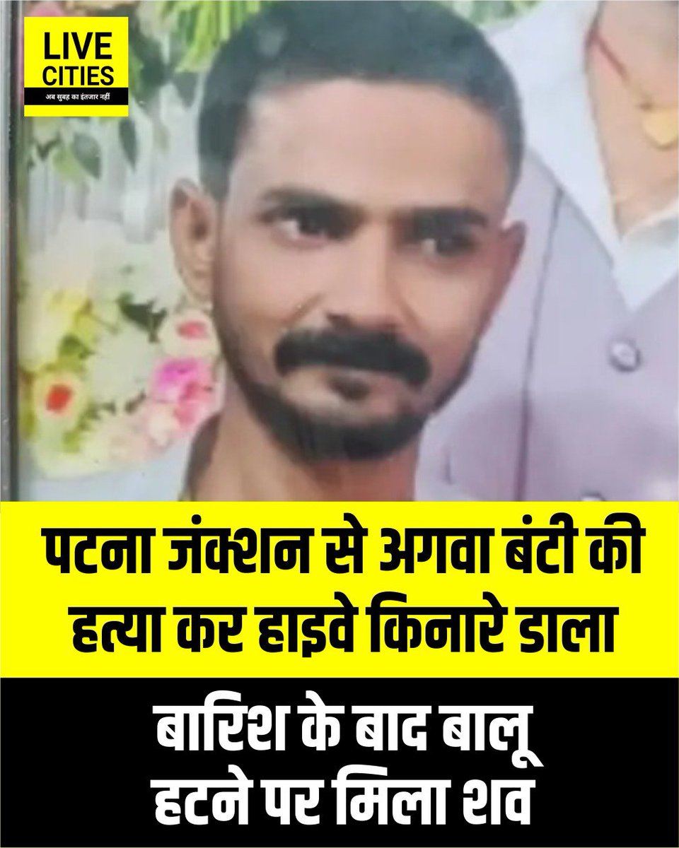Nirajbabu121's tweet photo. भाजपा @BJP4India @BJP4Bihar हिंदू मुस्लिम करके हिंदुओं की सभी जातियों का वोट लेती हैं लेकिन जब सरकार में आती है सबका विश्वास के नाम पर जेहादियों के तलवा चाटती है
हिंदू विरोधी कानून बनाती हैं #Ugcact और #scstact से हिंदुओं का दोहन करवाती है
#स्वर्ण_यादवों कि हत्या करवाती हैं? https://t.co/tIk30kzPgC