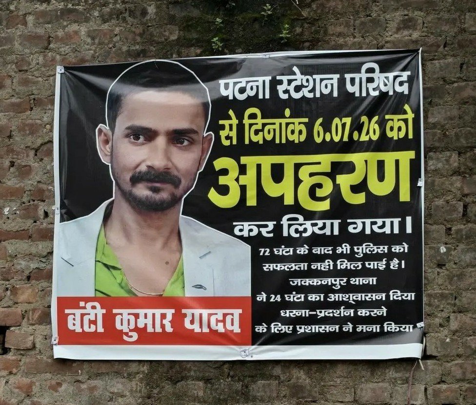 Nirajbabu121's tweet photo. भाजपा @BJP4India @BJP4Bihar हिंदू मुस्लिम करके हिंदुओं की सभी जातियों का वोट लेती हैं लेकिन जब सरकार में आती है सबका विश्वास के नाम पर जेहादियों के तलवा चाटती है
हिंदू विरोधी कानून बनाती हैं #Ugcact और #scstact से हिंदुओं का दोहन करवाती है
#स्वर्ण_यादवों कि हत्या करवाती हैं? https://t.co/tIk30kzPgC
