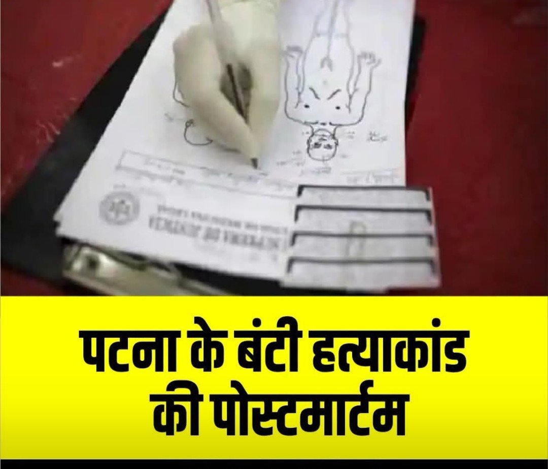 Nirajbabu121's tweet photo. भाजपा @BJP4India @BJP4Bihar हिंदू मुस्लिम करके हिंदुओं की सभी जातियों का वोट लेती हैं लेकिन जब सरकार में आती है सबका विश्वास के नाम पर जेहादियों के तलवा चाटती है
हिंदू विरोधी कानून बनाती हैं #Ugcact और #scstact से हिंदुओं का दोहन करवाती है
#स्वर्ण_यादवों कि हत्या करवाती हैं? https://t.co/tIk30kzPgC