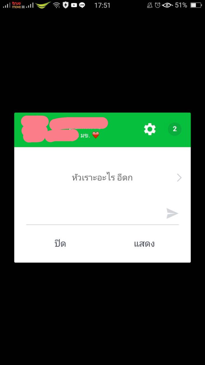 3___mnss's tweet photo. มข เหมียนกันจ้า kku55 น่าจะเพราะนี่ไม่อินกับรับน้องสาขา กับลำคานที่เค้าคุยแต่เรื่องกินเหล้าในกลุ่ม นอกนั้นก็ไม่รู้ละว่าเพราะอะไร คาใจจนทุกวันนี้ หลังนี่ออกแม่งก็พากันอัดคลิปทำท่าตลก แต่งหน้าตลก เพื่อให้พี่รหัสรับเป็นน้องสาขา ทำทำไม https://t.co/V0nS97SaEy