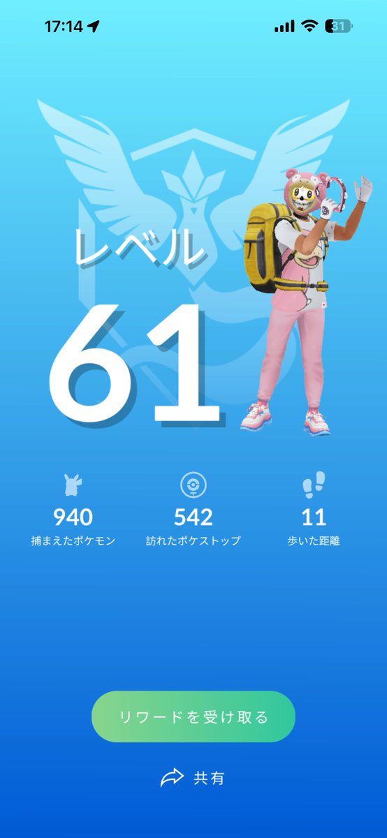 space_cat_1's tweet photo. 木曜にレベル60になって、イベのおかげで日曜含めた3日間で500万経験値くらい稼いでもう61レベルになった笑

フレンド様方ありがとうございました！めちゃリモートレイドでお邪魔しまくりました笑

ミュウツーのXL飴もギリギリ1匹マックス強化出来るまで溜まった！

あとゼラオラうれし

#ポケgo https://t.co/EM9JlihYFj