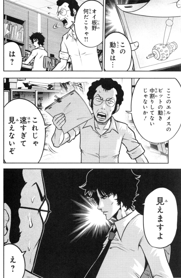 hitasuraeiga's tweet photo. 『機動戦士ガンダム』の制作中に安彦良和さんが倒れて入院した後、板野一郎さんが高速で動くビットを作画して「いい動きだ」と富野監督に褒められたが、最終話でキシリアの頭部が吹き飛ぶシーンを細部までリアルに描き込んだら「やりすぎだ！」と怒られたエピソード好きw https://t.co/17U85F1fKz