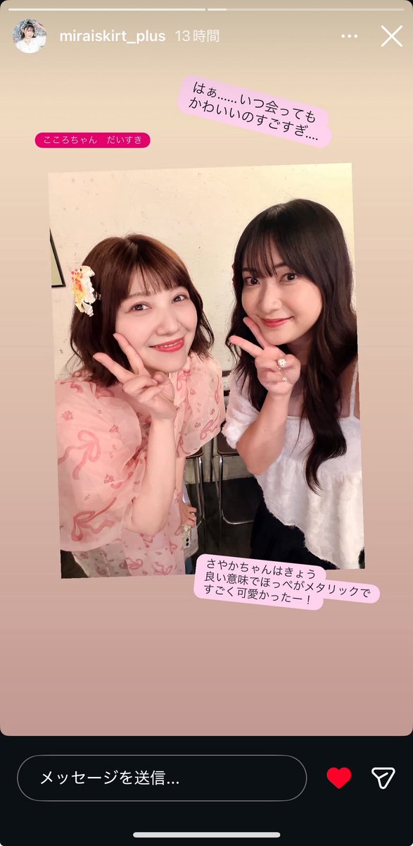 beignet_7's tweet photo. 久しぶりに極端にメタリック頬だなって私も思ってたからハートマーク強めに押した https://t.co/LT1B9x1p8z